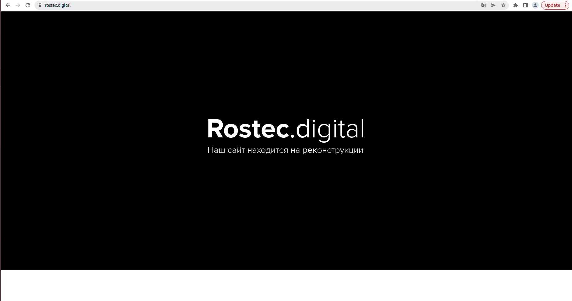 rostech