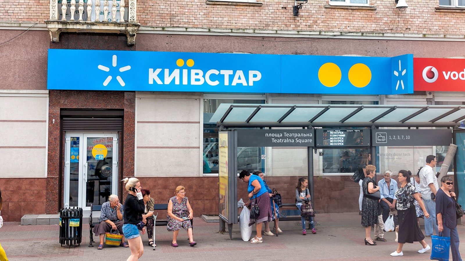 Kyivstar store