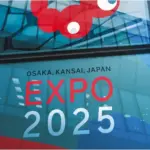 EXPO 2025